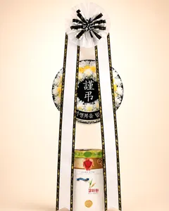 근조 쌀화환 10kg 사진